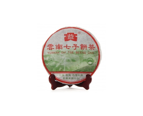 炎陵普洱茶大益回收大益茶2004年彩大益500克 件/提/片